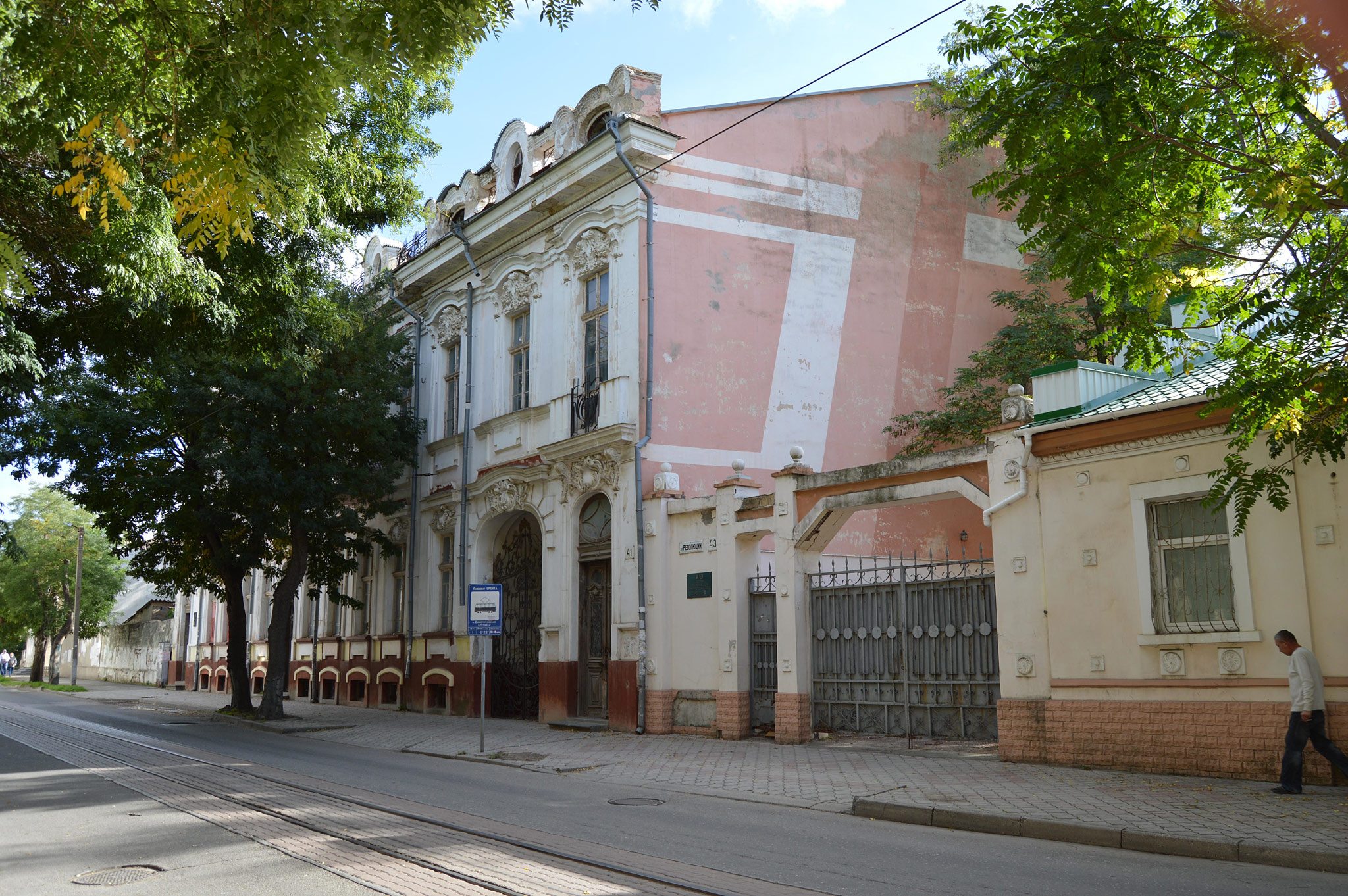 Yevpatoria (Евпатория)